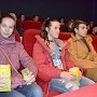 В Севастополе проведут семейный кинофорум