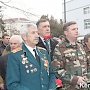 Керченский союз воинов-интернационалистов проведет собрание