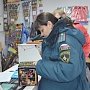Спасатели Севастополя проверили места торговли пиротехникой