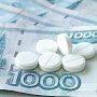 Правительство РФ примет меры по борьбе с ростом розничных цен на лекарства
