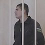 Военный суд в Севастополе осудил сержанта за дезертирство