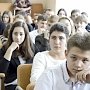 Сотрудники ялтинской полиции провели в школах города профилактические лекции о вреде наркотиков