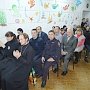 Полицейские поздравили воспитанников Джанкойской школы-интернат с Днем Святого Николая