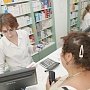 Власти Евпатории предупредили аптеки о недопустимости роста цен на лекарства