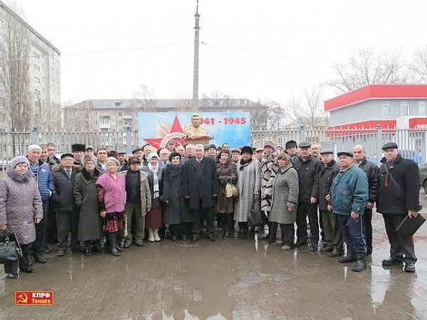 Заявление Бюро Тамбовского областного Комитета КПРФ