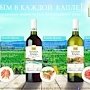Крымское вино «зальют» в телевизоры