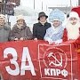 Ивановская область. «Красный Новый год» в Кинешме