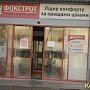 Керчь снова без света