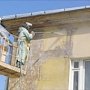 Министерство ЖКХ (ЖИЛИЩНО КОММУНАЛЬНОЕ ХОЗЯЙСТВО) Крыма не успевает реализовать программу 2014 года по капремонту многоквартирных домов