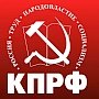 Г.А. Зюганов поздравил с новогодними праздниками сотрудников ЦК КПРФ и аппарата фракции КПРФ в Госдуме