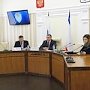 Сергей Аксёнов провел заседание антитеррористической комиссии