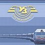 Железнодорожное сообщение между Украиной и Крымом прекращено