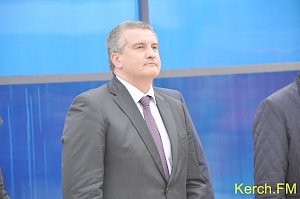 Сергей Аксёнов провел заседание антитеррористической комиссии республики