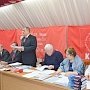 Прошёл II (совместный) Пленум Ростовского ОК и ОКРК КПРФ