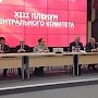 К.К. Тайсаев принял участие в Пленуме ЦК Компартии Беларуси