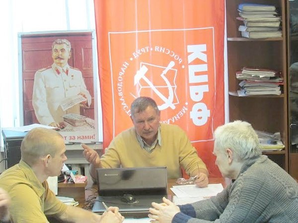 Кемеровская область. Коммунисты Новокузнецка подвели итоги уходящего 2014 года и наметили планы на 2015 год