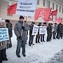 Томские коммунисты вышли на пикет против экс-министра обороны Сердюкова и коррупции