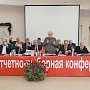Состоялась XII отчетно-выборная Конференция Ленинградского областного отделения КПРФ