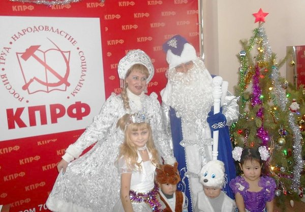 Курганские коммунисты организуют новогодние утренники для детей
