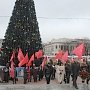 Крымские коммунисты отметили 92-ю годовщину образования СССР