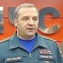 В Республику Крым прибыл министр МЧС России Владимир Пучков