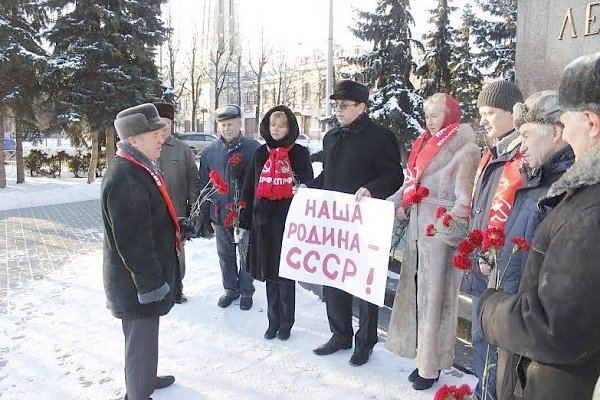 Ярославские коммунисты отметили День Рождения СССР