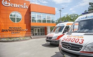 Совмин решил принудительно выкупить оборудование клиники «Генезис» в Столице Крыма