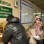 Плата за выдачу водительских прав в Крыму составит 2 тыс. рублей