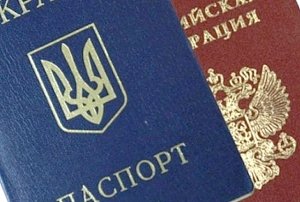 Чиновники госвласти Крыма должны сдать украинские паспорта
