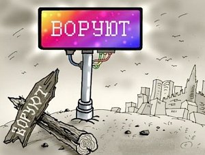 В Крыму будут проверять эффективность использования бюджетных средств