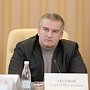 Сергей Аксёнов: В Крыму с 1 апреля начнётся выдача земельных участков депортированным гражданам
