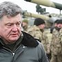 Летальные фантомы Порошенко. Почему украинские власти грезят об открытой военной помощи Запада