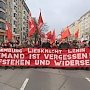 В Берлине прошёл марш памяти, приуроченный к 96-й годовщине убийства Карла Либкнехта и Розы Люксембург