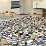 Итоги 2014. Мониторинг парламентской активности думских фракций