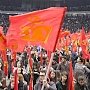"Сильная КПГ - опора народа!". Коммунисты Греции отметили 96 годовщину основания партии
