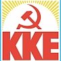 Призыв Центрального Комитета Коммунистической Партии Греции накануне парламентских выборов 25 января