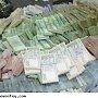 Власти Крыма начали считать деньги Нацбанка Украины