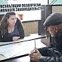 В Севастополе 14 тыс. военных пенсионеров не получили пенсии за январь