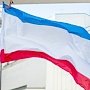 Шеремет поздравил крымчан с Днем флага Республики Крым