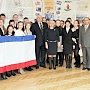 Крымские парламентарии в День флага Республики Крым провели в школах урок патриотического воспитания