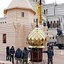 В Севастополе завершились работы по возведению Обыденного храма