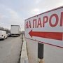 Новый причал на Керченской переправе повысит безопасность перевозок – министр транспорта РК