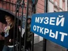 В Крыму 15 музеев открыты для бесплатного посещения – минкульт РК