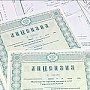 Крымским учреждениям здравоохранения продлен срок получения лицензий РФ