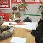 Депутат-коммунист Тюменской областной Думы Т.Н. Казанцева сделала приём избирателей в г. Тобольске