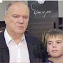 KPRF.TV: Московские каникулы детей Донбасса завершились концертом в «Снегирях»