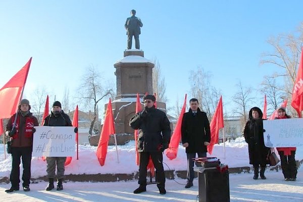 В Самаре прошёл митинг в 91-ю годовщину со дня смерти В.И. Ленина