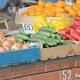 Стабилизовать цены на продукты и лекарства в Крыму поможет госрегулирование