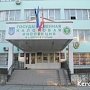 В Керчи начальника налоговой наказали штрафом на 2 тысячи рублей