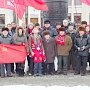 Калужская область: «Ленин жил! Ленин жив! Ленин будет жить!»